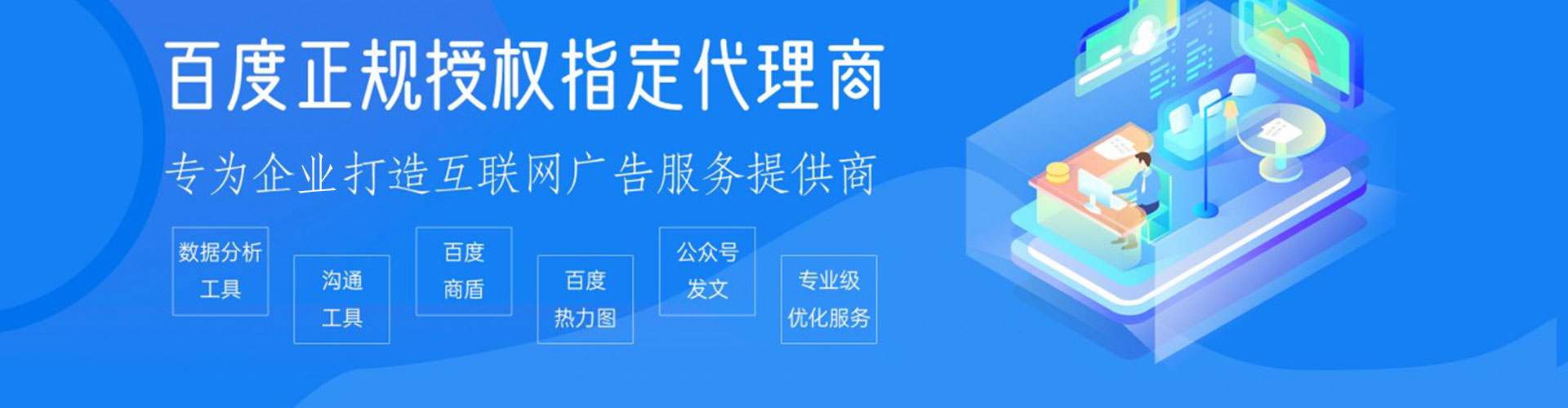 绿园信息流开户