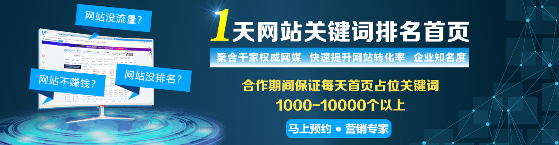 绿园快手信息流