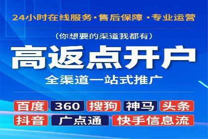 成功案例：如何用最少的钱在百度推广一个月